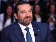 فنانون يتمنّون الشفاء للحريري