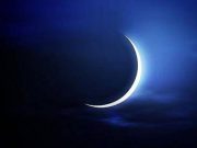 شهر رمضان في السادس من شهر ايار 2019