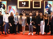 في بادرة إنتاجية عربية تحاكي واقعنا الاجتماعي ضمن قالب درامي جديد.. ام بيسي 4 تطلق الدراما العربية الطويلة ممتدة الحلقات عروس بيروت