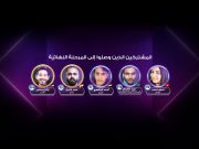 من هم المشتركون الخمسة الذين وصلوا الى المرحلة الاخيرة من ذا تالنت