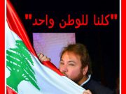 دكتور هراتش يشارك المتظاهرين في همومهم – خاص