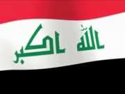 كاظم الساهر يدعم المظاهرات في العراق