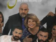 المخرج ياسر هاشم ينتهي من تصوير فيلم على أمل