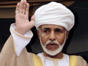 وفاة سلطان عمان قابوس بن سعيد