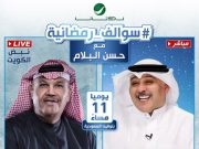 نبيل شعيل في سوالف رمضانية مع روتانا … اصبحت حلاقا ولا احبذ فكرة التمثيل – حصري