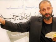 الدكتور خالد غطاس يكمل أراني الله ب وكان النفاق جميلاً