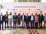الدورة الرابعة من مهرجان الجونة السينمائي تكرّم خالد الصاوي وتشارلي تشابلن