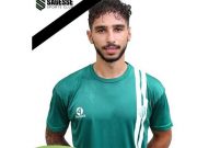 فريق الحكمة يفقد لاعبه الشاب.. محمد رحل باكراً