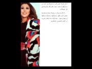 الشاعر رفيق روحانا عن نجوى كرم … سأترك فنّها في كتاب خاص عنها