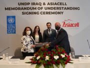آسياسيل وبرنامج الأمم المتحدة الإنمائي يوحدان جهودهما لدعم رواد الأعمال في العراق