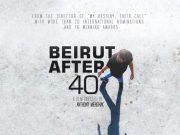 فاز فيلم ” بيروت بعد ال 40 ” في مهرجان جنوب أميركا لشهر حزيران بجائزتين كأفضل فيلم وثائقي وأفضل مخرج لفيلم وثائقي