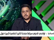الإعلامي هيثم بن حماد: لقجع يعود له الفضل الكبير في انجاز المغرب بالمونديال