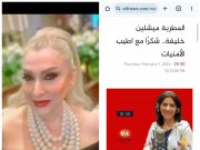 ميشلين خليفة ضيفة صوت كل لبنان