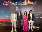 عمر الرحباني يتصدر مواقع التواصل الاجتماعي بحملة مشوار رايحين مشوار