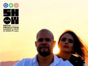 هاني العمري يُعيد وهج الأغنية الرومانسية… ويُطلق “يا ريت بشوفا الليلة” بحلّة جديدة عبر الذكاء الاصطناعي