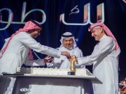 روتانا وأ.سالم الهندي يفاجئان محمد عبده بعيد ميلاده في اضخم “حفلات عيد الاضحى 2025” في الخبر أرينا