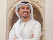 داري رسة يدودي: أحدث أغنية وطنية إماراتية للفنان عبدالرحمن الجنيد
