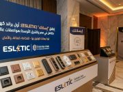 “الإمارات العربية” برئاسة تامر الشوربجي تطلق “إيسلاتك ESLETIC” أول علامة كهربائية متكاملة في مصر والشرق الأوسط