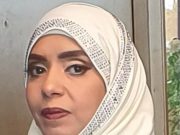 مدينة الضباب تبصّر بالقلب