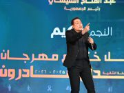 حكيم : “قادرون بإختلاف” مصدر الهامي.. وفخور بتكريمي في مهرجانهم
