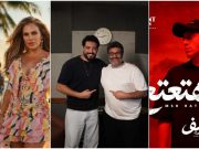وليد منصور يواصل نشاطه الغنائي ويستعد لطرح أعمال جديدة لنيكول سابا وأحمد زعيم والرابر يوسف هاني