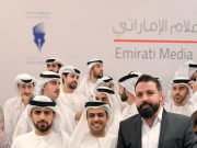 الإمارات نيوز ورئيس تحريرها حسام لبش يكرَّمان في الدورة الحادية عشرة لمنتدى الإعلام الإماراتي