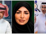 جدة تحتضن المؤتمر الدولي الثالث للدراسات القانونية والشرعية