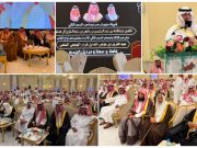 الشيخ عوض الله بن شرار الهميعي السلمي يحتفل بزفاف نجله عبدالعزيز وسط حضور الأمير عبدالآله بن عبدالرحمن آل سعود ونخبة من كبار الشخصيات