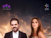 إليسا ووائل جسار يحييان ليلة استثنائية على مسرح عبادي الجوهر أرينا ضمن فعاليات موسم جدة