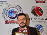 الدكتور إبراهيم علايلي ضمن أبرز شخصيات عام 2026 في حضور إعلامي وثقافي متنوع