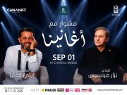 مهرجان شننعير وتعاون خاص مع لاتيا غروب مؤكدة دعم البلديات