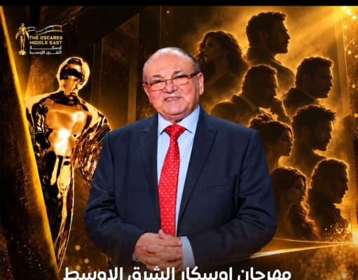 27 نوفمبر.. مهرجان «أوسكار الشرق الأوسط للدراما» يطلق دورته الأولى باسم المخرج مجدي أبو عميرة