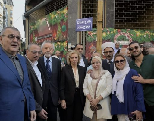 بيروت تكرّم نجاح سلام بإطلاق اسمها على أحد شوارعها… وفاءٌ لفنانة حملت لبنان بصوتها