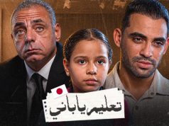 حسام أبو المجد يطرح «تعليم ياباني».. فيلم قصير يفتح نقاشًا حول تطوير المناهج وحق الطفل في التعلم واللعب